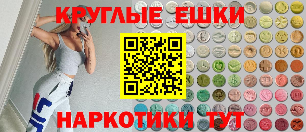 Ecstasy ешки  Вход с VPN  Экстази Дубай  Богородицк 