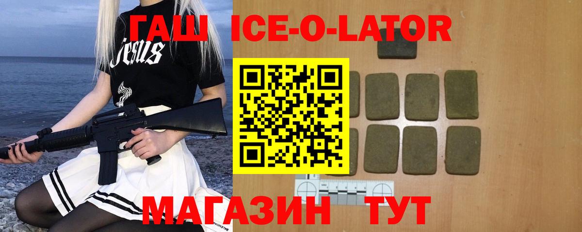 Богородицк  купить наркотик  ГАШ hashish  Вход с VPN  ГАШ убойный  ГАШ 