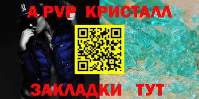 гидра Рыбинск