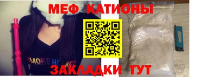 молекула духа Рузаевка