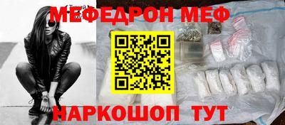 молекула духа Рузаевка