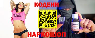 индика Северобайкальск