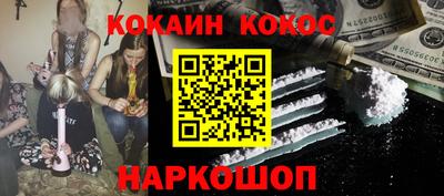 молекула духа Рузаевка