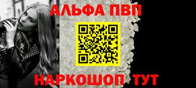 гидра Рыбинск