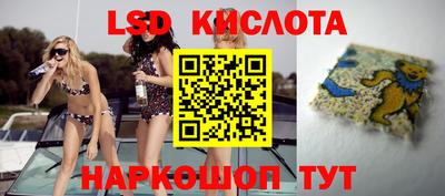 молекула духа Рузаевка