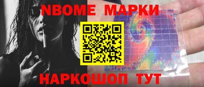 гидра Рыбинск