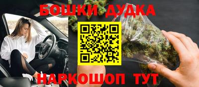 гидра Рыбинск