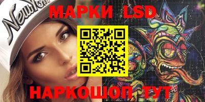 гидра Рыбинск