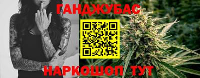 молекула духа Рузаевка