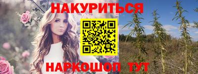 молекула духа Рузаевка