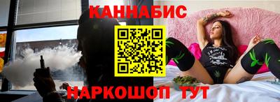 гидра Рыбинск