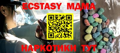 молекула духа Рузаевка