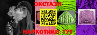 гидра Рыбинск