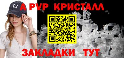 гидра Рыбинск