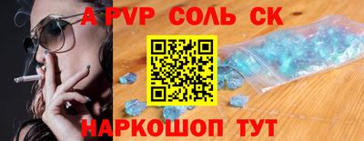 молекула духа Рузаевка
