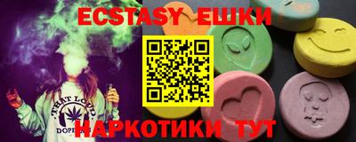 гидра Рыбинск