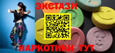гидра Рыбинск