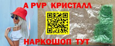 гидра Рыбинск