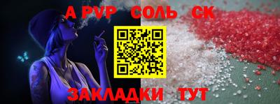 гидра Рыбинск