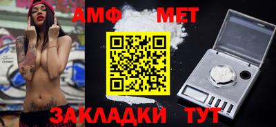 молекула духа Рузаевка