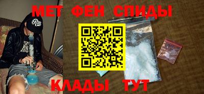 молекула духа Рузаевка