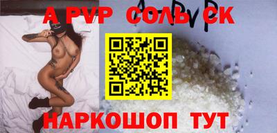 молекула духа Рузаевка