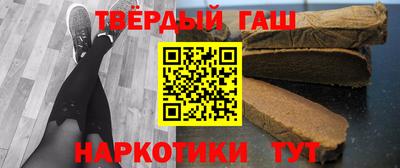 гидра Рыбинск