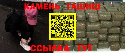 молекула духа Рузаевка
