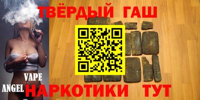 гидра Рыбинск