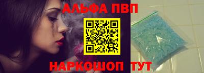 молекула духа Рузаевка