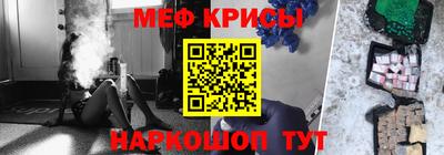 гидра Рыбинск