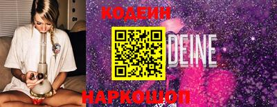 скорость Рязань