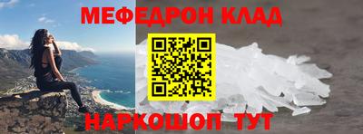 гидра Рыбинск