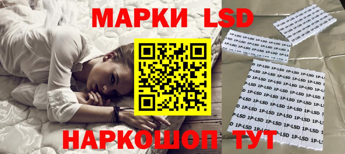 ЛСД экстази  Вход с VPN  Лсд 25 экстази ecstasy  Богородицк  ЛСД экстази кислота 