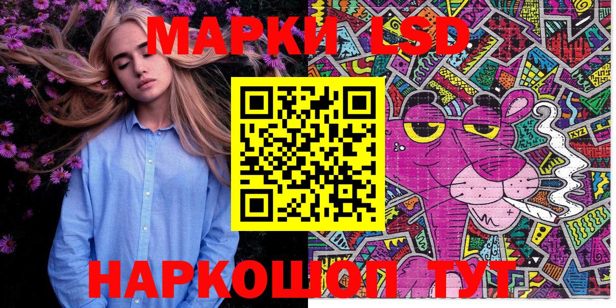 Богородицк  Марки 25I-NBOMe 1,8мг  Марки NBOMe  Вход с VPN 