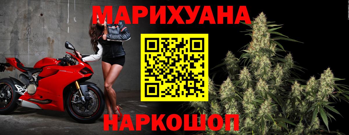 Шишки марихуана индика Богородицк