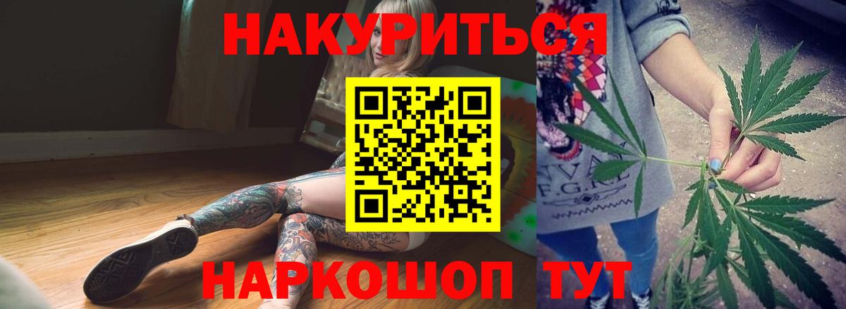 Конопля план  Марихуана LSD WEED  Богородицк  Конопля гибрид  Вход с VPN 